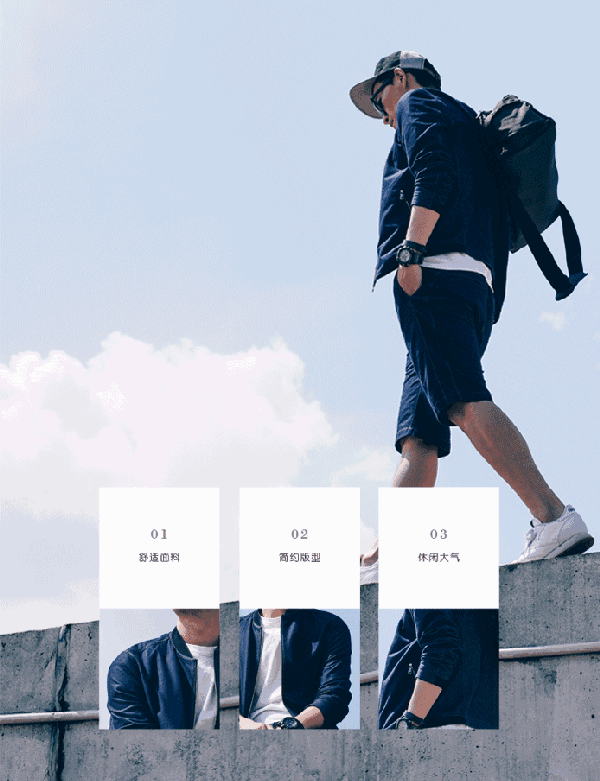 600_781 竖版 竖屏