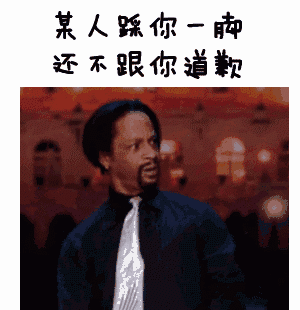 我还以为是一张图,这神表情亮了