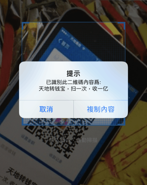 马云也没想到!今年清明扫墓不烧纸,开始烧支付宝