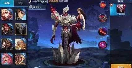 干将莫邪怎么玩_君莫邪 九劫剑_干将剑 莫邪剑