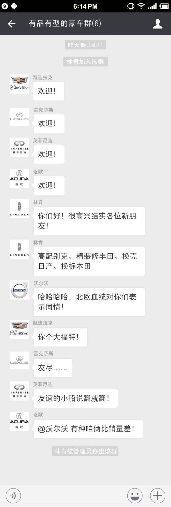 据说,瞬间能看懂得都是老司机!