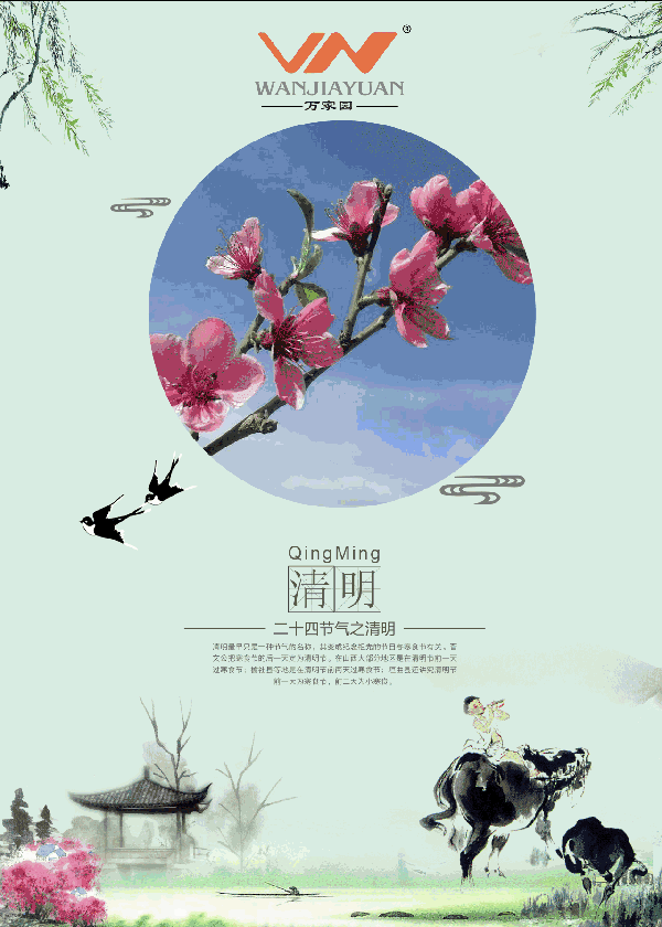 600_840 竖版 竖屏