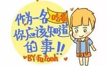 咋样才能吃得多 a5lex73794493195542.jpeg