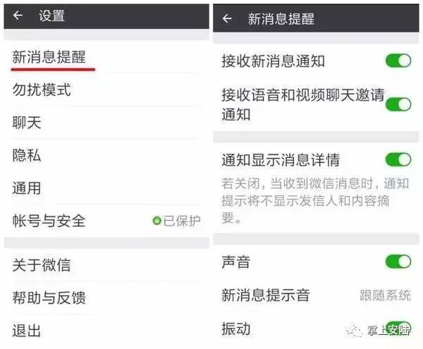 新消息丨微信只显示3天朋友圈了,它还偷偷改了这些