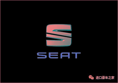 西雅特seat丨西班牙