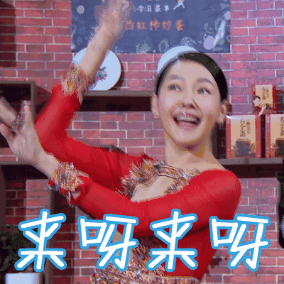 不怕美食被偷吃, 就怕吃货会做诗.