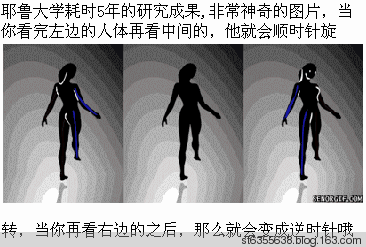 全世界最神奇的三张图:没有人能解开这个谜!不信?你试