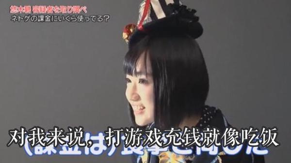 声优悠木碧给出答案,有理有据!