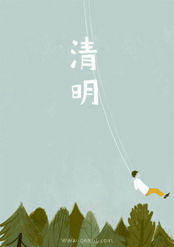 清明节,9大习俗你知道几个?