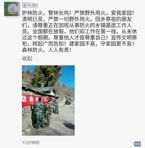 所以丽江人的朋友圈也有不少踏青游玩的.