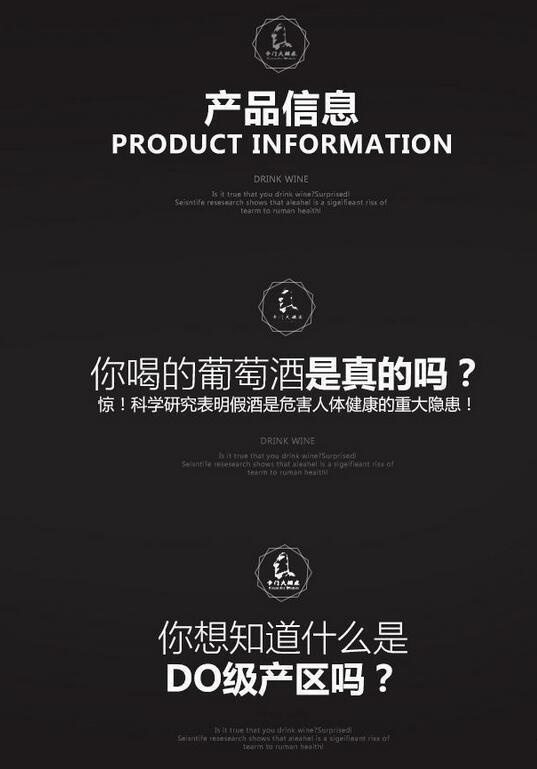 平面设计——标题排版大全