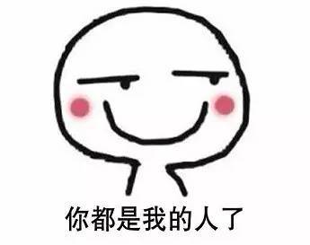 你是认真1的表情:开始的异世界re表情包零从图片