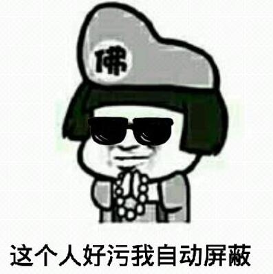 高级黑: 帕托与中国大妈踢毽子 遭网友点世林赞