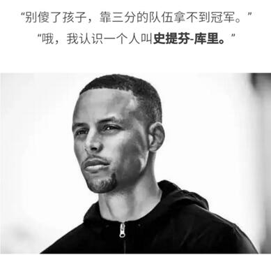 高级黑: 帕托与中国大妈踢毽子 遭网友点世林赞