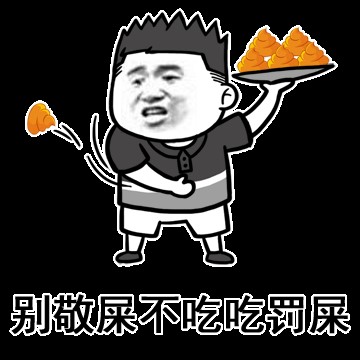 高级黑: 帕托与中国大妈踢毽子 遭网友点世林赞