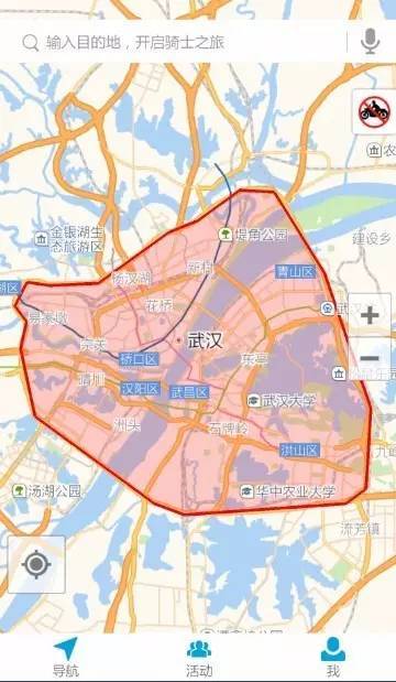 禁摩城市