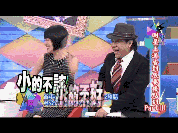 曲污污|对象活不好,该如何吐槽?