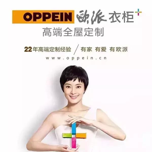 一览资讯:惠达卫浴,欧派等家居企业扎堆上市!