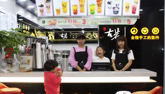 2.古茗奶茶总部将以物料成本价供货,相当于免费送给创业者们!