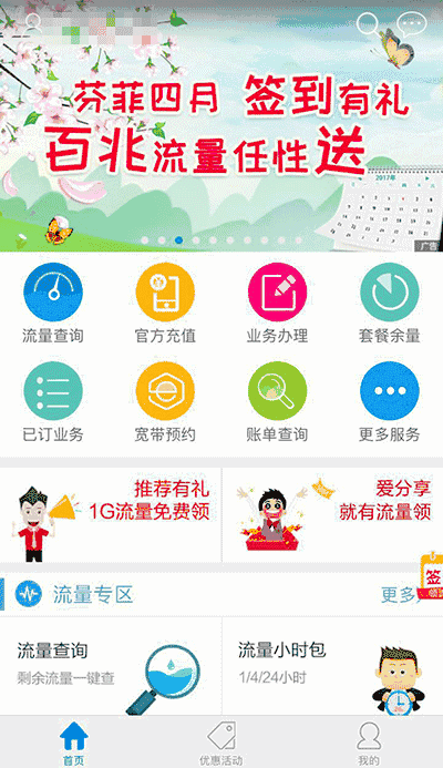 400_693 竖版 竖屏