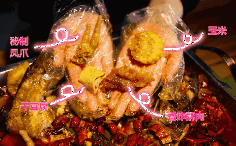 干 锅 鸡 美食 网 做法 480_298 gif 动态图 动图