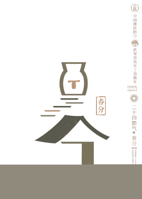 你能想象到的24节气之美,都在这里了!