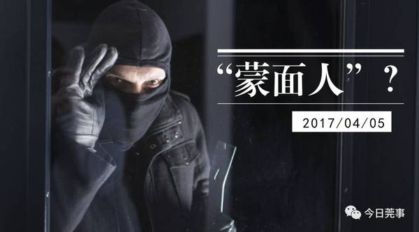 一群"蒙面人"抢劫他,情况如此危急,警方为何却拘留他?