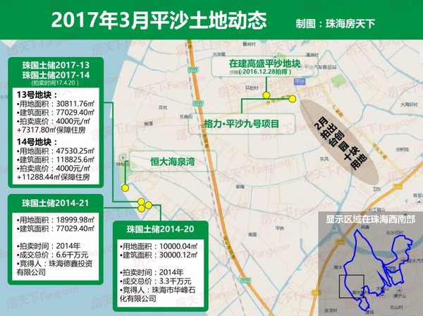 本次挂拍的珠国土储2017-13,珠国土储2017-14地块,属于平沙新城首批挂