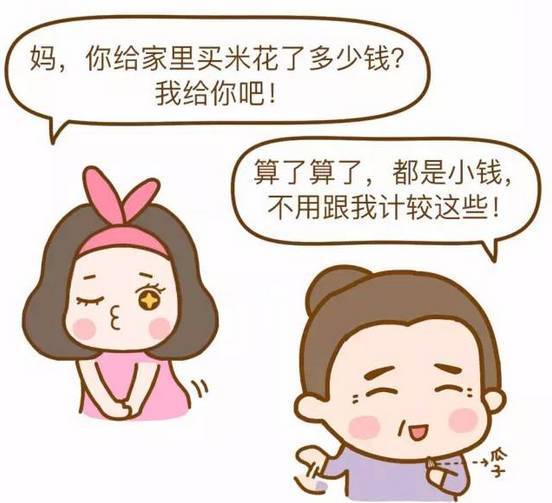 广丰好婆婆10大标准出炉!中了4个以上,你就嫁到了好人家!