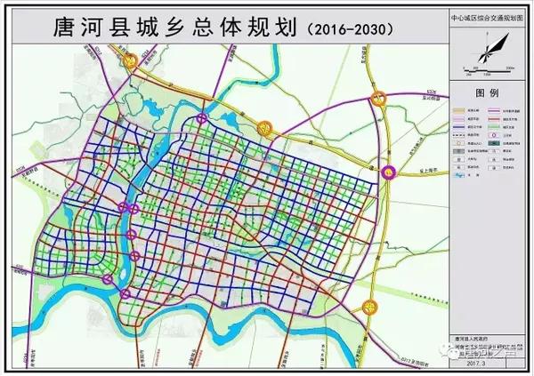 官方发布唐河县城乡总体规划(2016-2030)