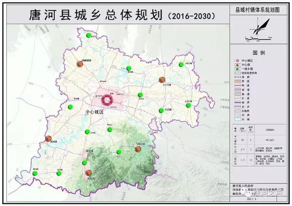 官方发布唐河县城乡总体规划(2016-2030)