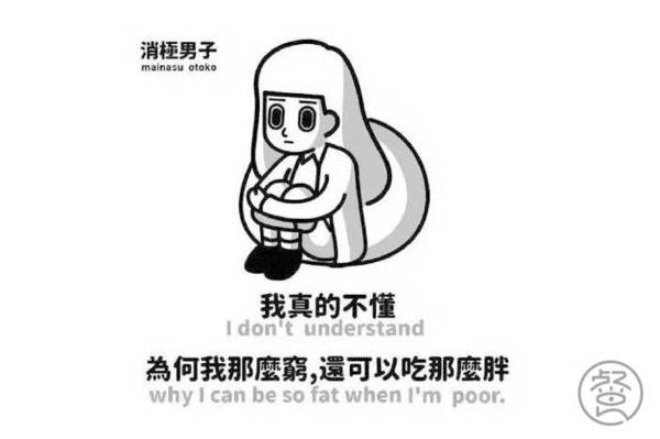 丧茶运营,丧茶营销