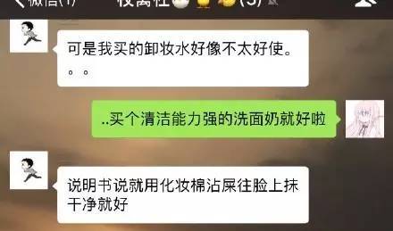 成语逃夭什么_元尊夭夭图片(2)