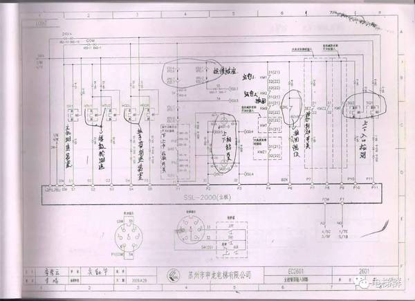 【技术篇】申龙扶梯图纸 bc2601