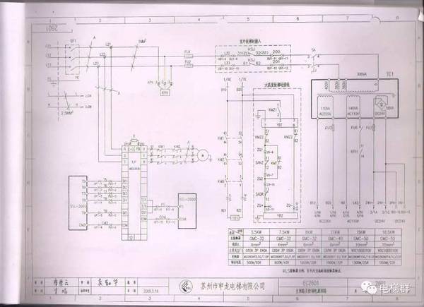 【技术篇】申龙扶梯图纸 bc2601