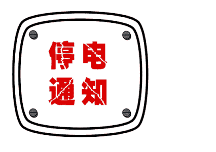 同安飙高温 下雨 南风天!还有一波停电通知让你崩溃