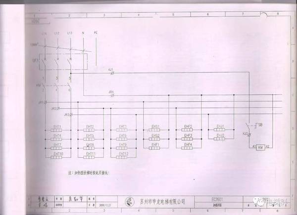 【技术篇】申龙扶梯图纸 bc2601