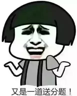 一大波教师表情包搞笑来袭