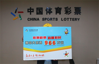 彩票平台- 彩票网站- 彩票APP下载 【官网推荐】双色球26006期开奖详情：一等奖2注单注1000万二等奖147注