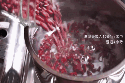 锅开中火,水煮开后,转小火,煮至红豆胀大,表面略微裂痕,但没有破皮.