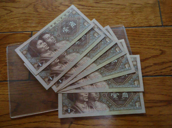 该款纸币在1988年9月22日由中国人民银行发行.