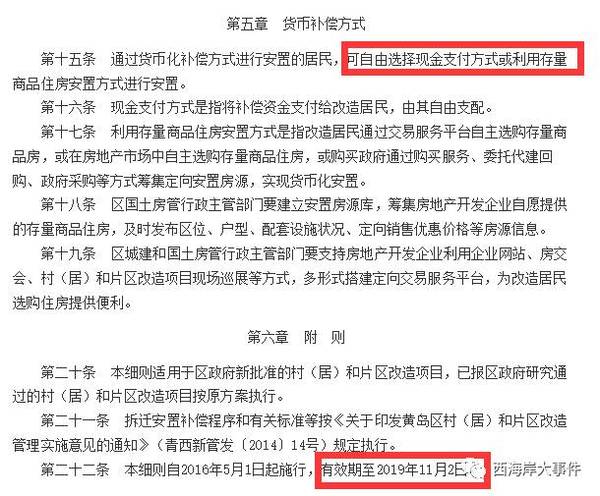 胶南最新招聘信息_胶南哪儿有招工信息