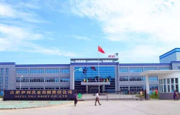 长丰县农业gdp_农业银行图片