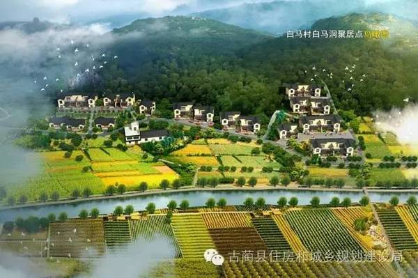 双沙镇白马村白马洞易地扶贫搬迁新村聚居点规划效果图