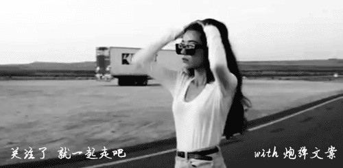 她不是节目里唯一的女生,有演技但永远贴着霜花店,色情片,女演员的