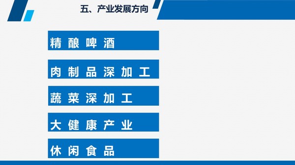 辽宁省农业gdp_31省市农业GDP 四川最多,上海最少,黑龙江占比最高(2)