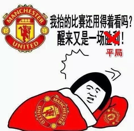 高级黑: 帕托落魄到送外卖 不高兴差点跳河自杀