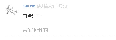 高级黑: 帕托落魄到送外卖 不高兴差点跳河自杀