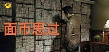 高级黑: 帕托落魄到送外卖 不高兴差点跳河自杀