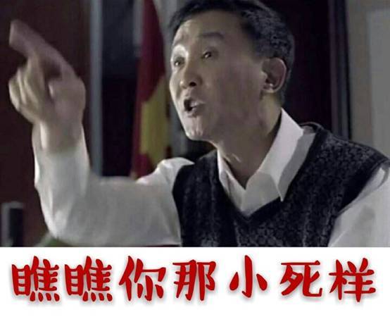 达康Gdp啥意思_达康书记